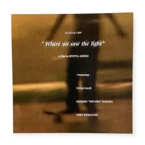 RYOTA ANJIKI  / " WHERE WE SAW THE LIGHT " - DVD - 画像 (3)